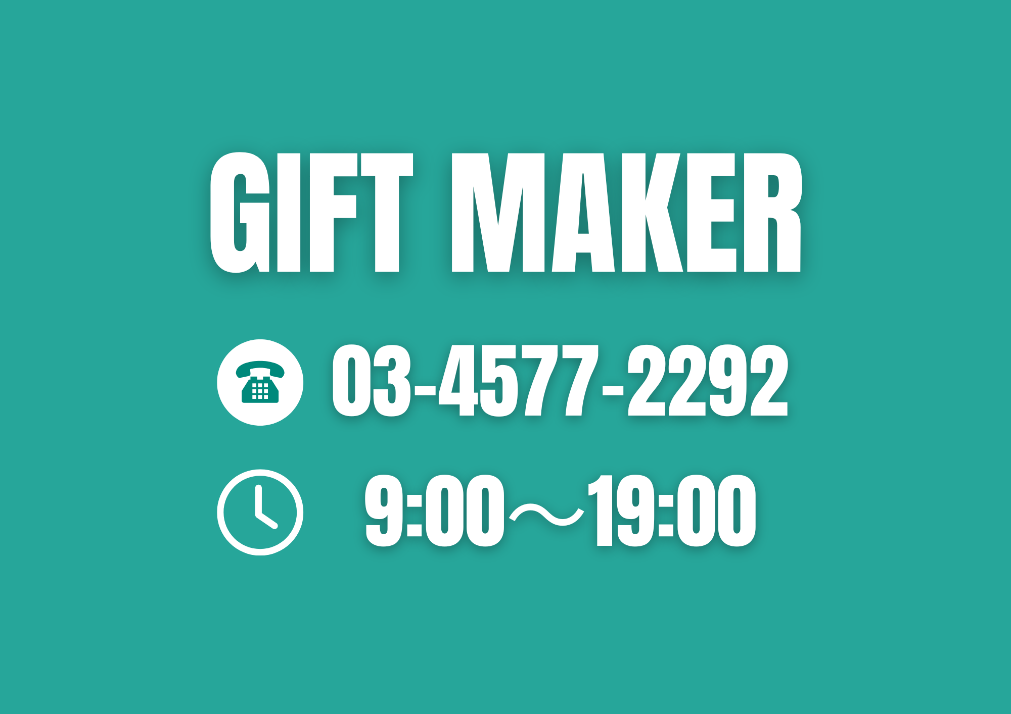 GIFT MAKER