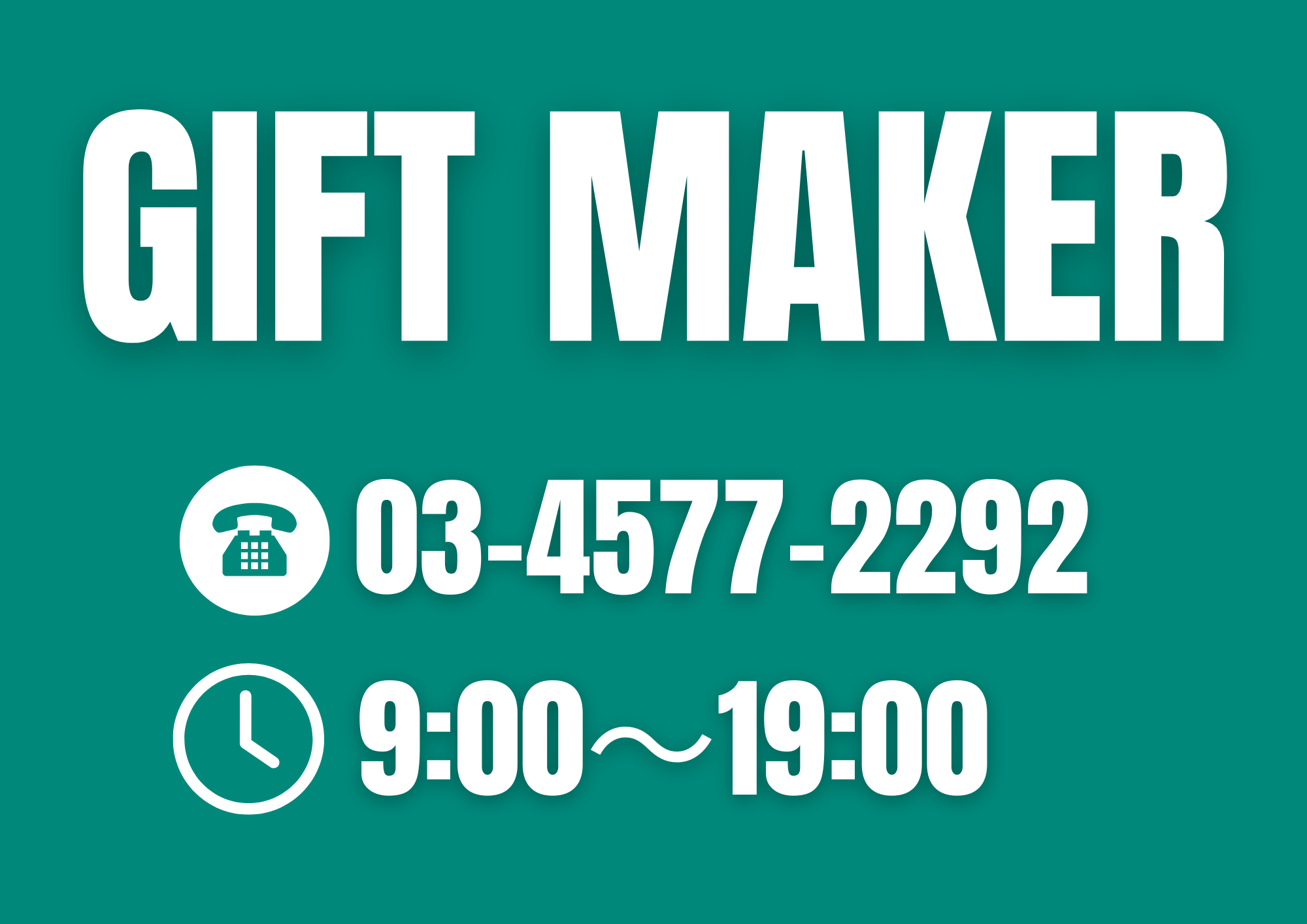 GIFT MAKER